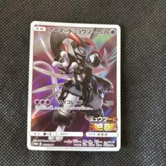 ポケモンカード アーマードミュウツー PROMO