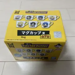 TinyTAN Butter マグカップ 一番くじ