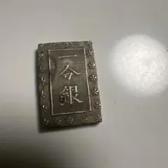 2026年最新】天保一分銀の人気アイテム - メルカリ