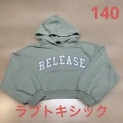 Item thumbnail for item 154cebe2-00fa-4c6d-aafc-9745c445c17e