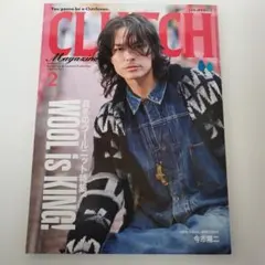Y02711190 CLUTCHMagazine 2024年2月号