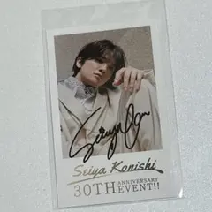 小西成弥 30th anniversary event 特典ステッカー