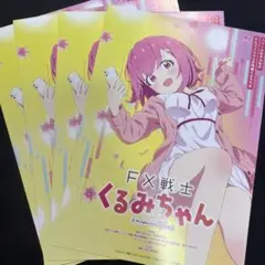AnimeJapan FX戰士くるみ醬