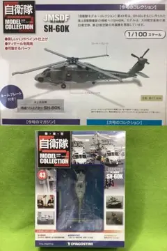 Item thumbnail for item 6a34b4cc-1b5d-4f48-ac39-88287df64b4a