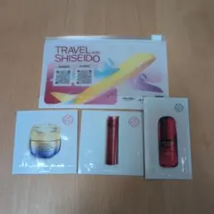 資生堂　試用様品　トラベルセット