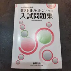 【新品未使用】リト研 試験課題 3冊セット TGK - 東京硝子器械 TryWinZ / リトマス試験紙 赤 紙箱入 50枚×10入