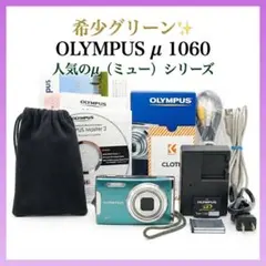 2026年最新】μ-10 DIGITALの人気アイテム - メルカリ