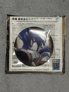 原神 クロリンデ フィナーレへの歓宴 缶バッジ