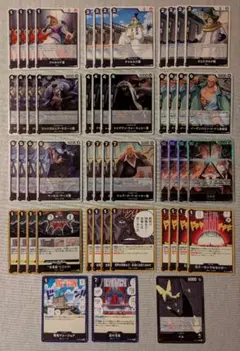 ワンピースカードゲーム 黒イム デッキ