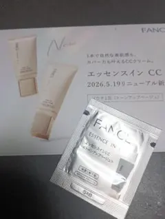 ファンケルのサムネイル