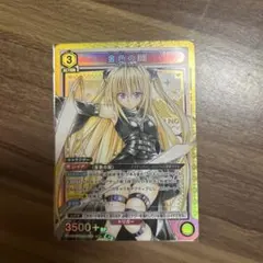 金色の闇 4枚 ユニオンアリーナ ToLoveる Vジャンプ 1月 b1 - メルカリ