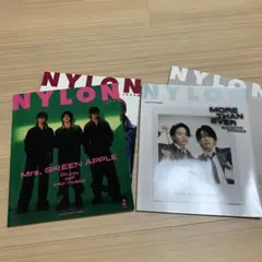 NYLON JAPAN 2025年2月・6月の２冊