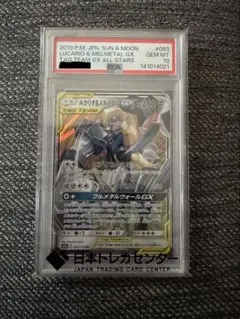 ク*ス様 【BGS10GL】ティファ・ロックハート　英語版　チョコボバンドルfo ク*ス様 【BGS10GL】ティファ・ロックハート 英語版 チョコボバンドル