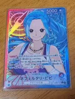 リーダーパラレルまとめ売り ハンニャバル 【リーダーパラレル】【青紫】【EB01-021】 - カード