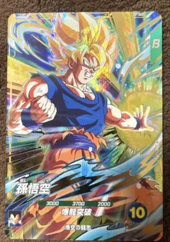 ドラゴンボールスーパーダイバーズ SDV5-047 孫悟空 美品