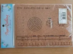 【新品】ペーパークイリングワークボード　クイリングワークボード　クイリング