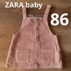 Zara Baby コーデュロイ　くすみピンク　ジャンパースカート