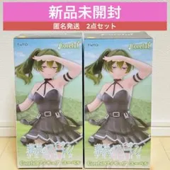 新品未開封2点セット！ユーベル_フィギュア(コアフル)葬送のフリーレン