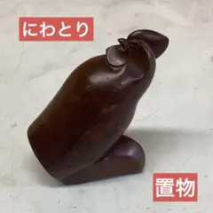 時代物 吉川造 木彫り鶏根付 提物　ひ 時代物 吉川造 木彫り鶏根付 提物 ひ