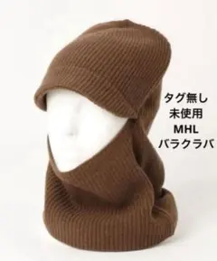 2026年最新】mhl ニット帽の人気アイテム - メルカリ