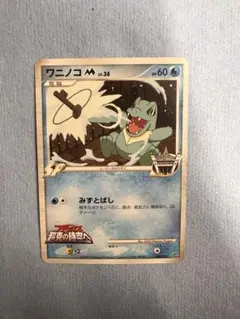 ポケットモンスター　映画特典　15枚セット 2026年最新】ポケモン 映画特典の人気アイテム - メルカリ