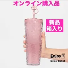 スターバックス SAKURA2026 カラーチェンジングコールドカップタンブラー