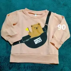 くまさんプリント トレーナー 90