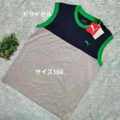 新品 160 PUMA プーマ 3色切替 ドライセル ノースリーブT シャツのサムネイル