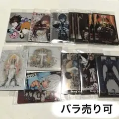 デスノート　ウエハース　まとめ売り