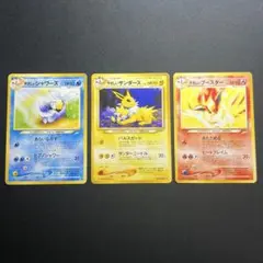 【希少】ポケモンカード やさしいシャワーズ サンダース ブースター 旧裏面 3枚