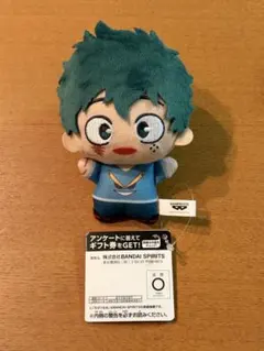 僕のヒーローアカデミア ちびぐるみ vol.10 緑谷出久