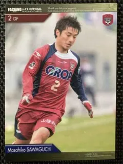 Item thumbnail for item 731eaf58-dc22-4c6f-8a29-732dccee2c05