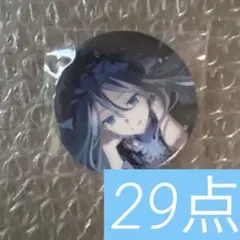 プロセカ グリッター 缶バッジ 36b 宵崎奏 29個