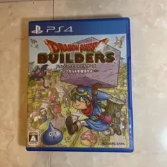 PS4 ドラゴンクエストビルダーズ アレフガルドを復活せよ