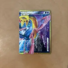 ポケモンカード ダークライ＆クレセリアLEGEND 152/103