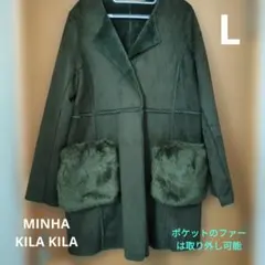 MINHA KILA KILA オリーブグリーン フェイクムートン　コート L