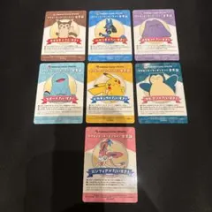 ポケモンセンターオンライン 会員証　B賞　7枚　②