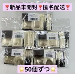 mhrmhr325様 リクエスト 2点 まとめ商品