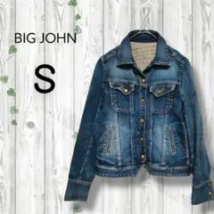 ビッグジョン　big john　デニムジャケット ストレッチ　ブルゾン　柔らか青