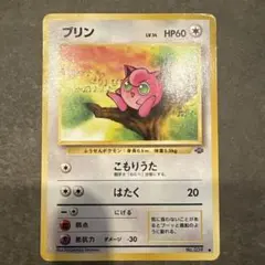 ピンプク meiji ポケモンチョコスナック 明治プロモ 2007 - メルカリ