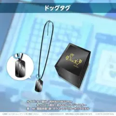 白上フブキ 活動4周年記念 未使用、未開封3点セット 白上フブキ 活動4周年記念 グッズセット ホロライブ Hololive