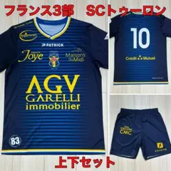 新品未使用】CASTORE イングランド代表 26/27モデルシングレット M