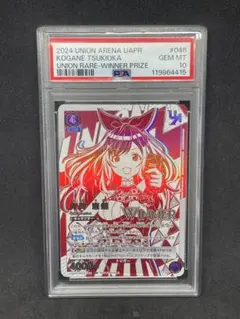 UNION ARINA 月岡恋鐘 ユニオンレア 4枚セット おまけ付き UNION ARINA 月岡恋鐘 ユニオンレア 4枚セット おまけ付き 月岡