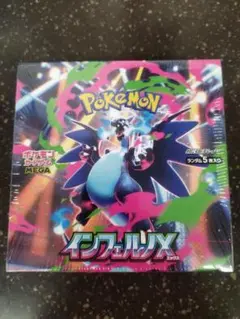 ポケモンカードゲーム インフェルノX 5パック入り