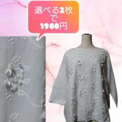 インド綿 レース