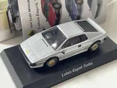 1/64 京商 ロータス エスプリ ターボ シルバー 1980-1986年のサムネイル
