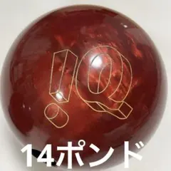 2026年最新】iq ボウリングの人気アイテム - メルカリ