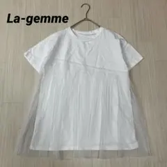 ◆ La-gemme ラジエム　美品　チュール　ドッキング　ビスチェ　Tシャツのサムネイル