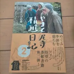 Item thumbnail for item cf644ccc-8a91-4a6f-ac68-1e18d465b692