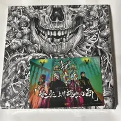 新品未開封 キズ 1stLASTALBUM 極楽より極上の雨 完全生産限定盤A